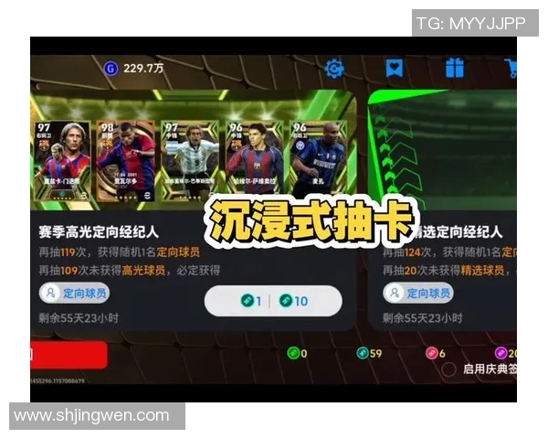 代抽足球星卡价格分析 一张多少钱及影响因素详解 代抽足球星卡价格分析 一张多少钱及影响因素详解