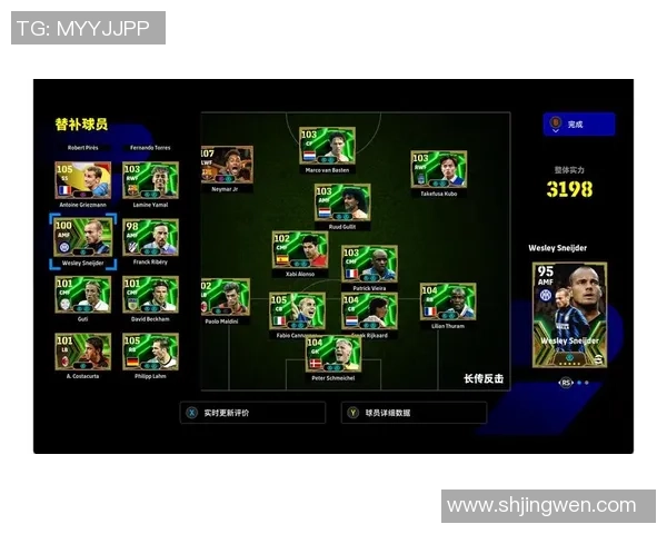 实况足球中最命运多舛的球员是谁?那些被忽视与遗憾的足球故事 实况足球中最命运多舛的球员是谁?那些被忽视与遗憾的足球故事