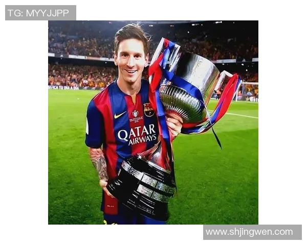 足球1号球星是谁 世界足坛传奇人物的荣誉与成就揭秘