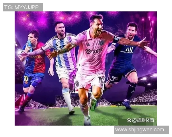 足球球星们的选鞋偏好与比赛表现之间的关系分析 足球球星们的选鞋偏好与比赛表现之间的关系分析